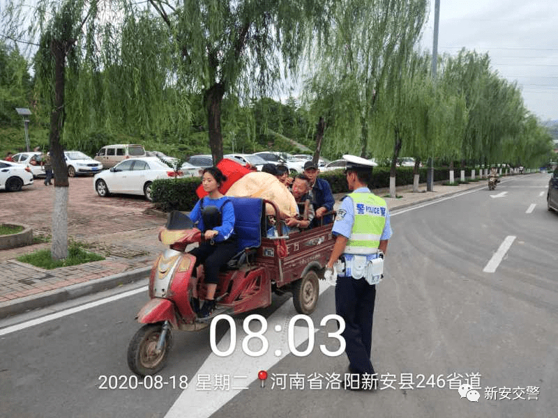 新安縣交通事故小意外，友情與家庭的溫暖之旅