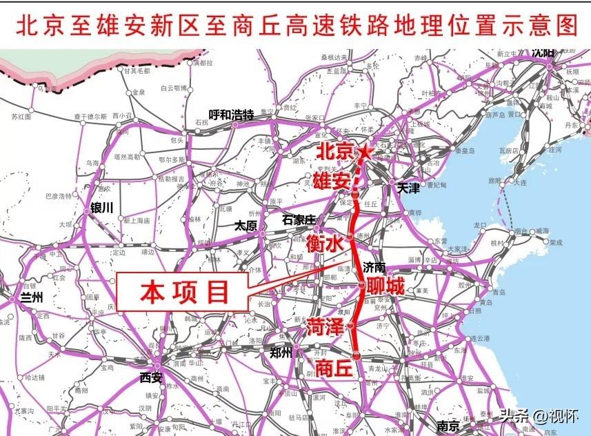 京九高鐵鄆城最新動態(tài)，一路飛馳，助力夢想加速實現(xiàn)