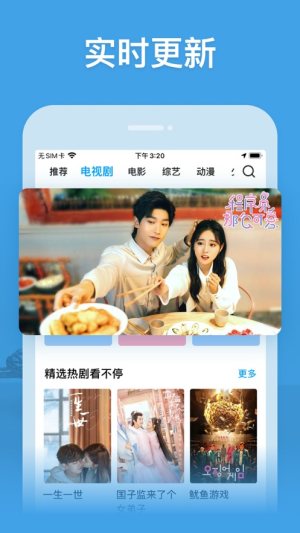 百威影視最新版引領(lǐng)影視新時(shí)代，科技震撼，生活瞬間點(diǎn)亮！