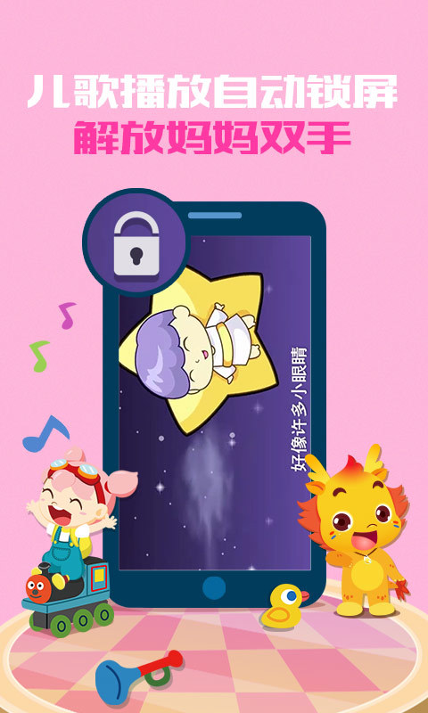 小伴龍下載安裝最新版，尋找內(nèi)心平靜的奇妙冒險之旅