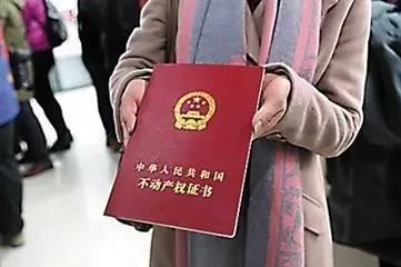 鄭州不動(dòng)產(chǎn)證最新動(dòng)態(tài)，一種觀點(diǎn)下的影響及分析
