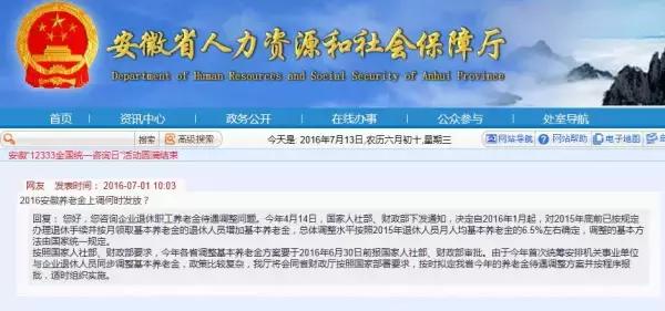 海興貼吧最新消息35頁，小城故事與情感紐帶熱議話題列表