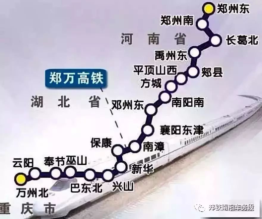 鄭萬高鐵河南最新動(dòng)態(tài)，啟程自然之旅，探尋心靈寧靜的秘境