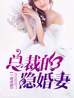 杈少承葉凝歡最新章節(jié)獲取攻略，教你如何獲取最新更新動態(tài)