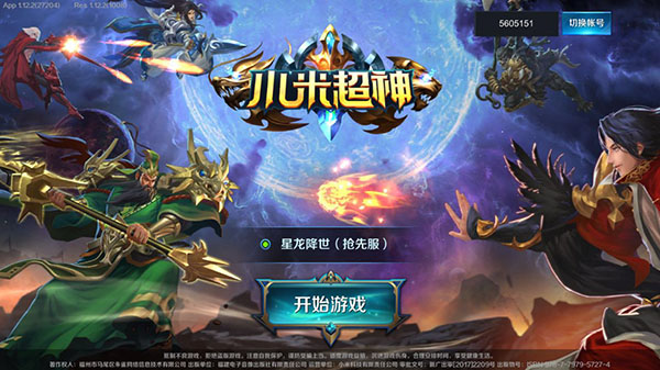 小米超神官網(wǎng)最新版本下載與安裝指南，初學者與進階用戶的必備指南