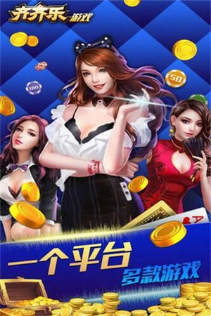 齊齊樂最新游戲安裝包，奇妙日常的樂園之門