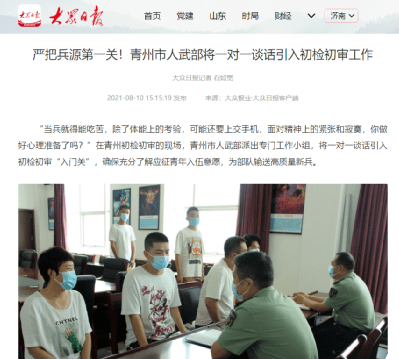 青州市開(kāi)發(fā)區(qū)最新招工信息，科技革新引領(lǐng)未來(lái)生活體驗(yàn)重塑