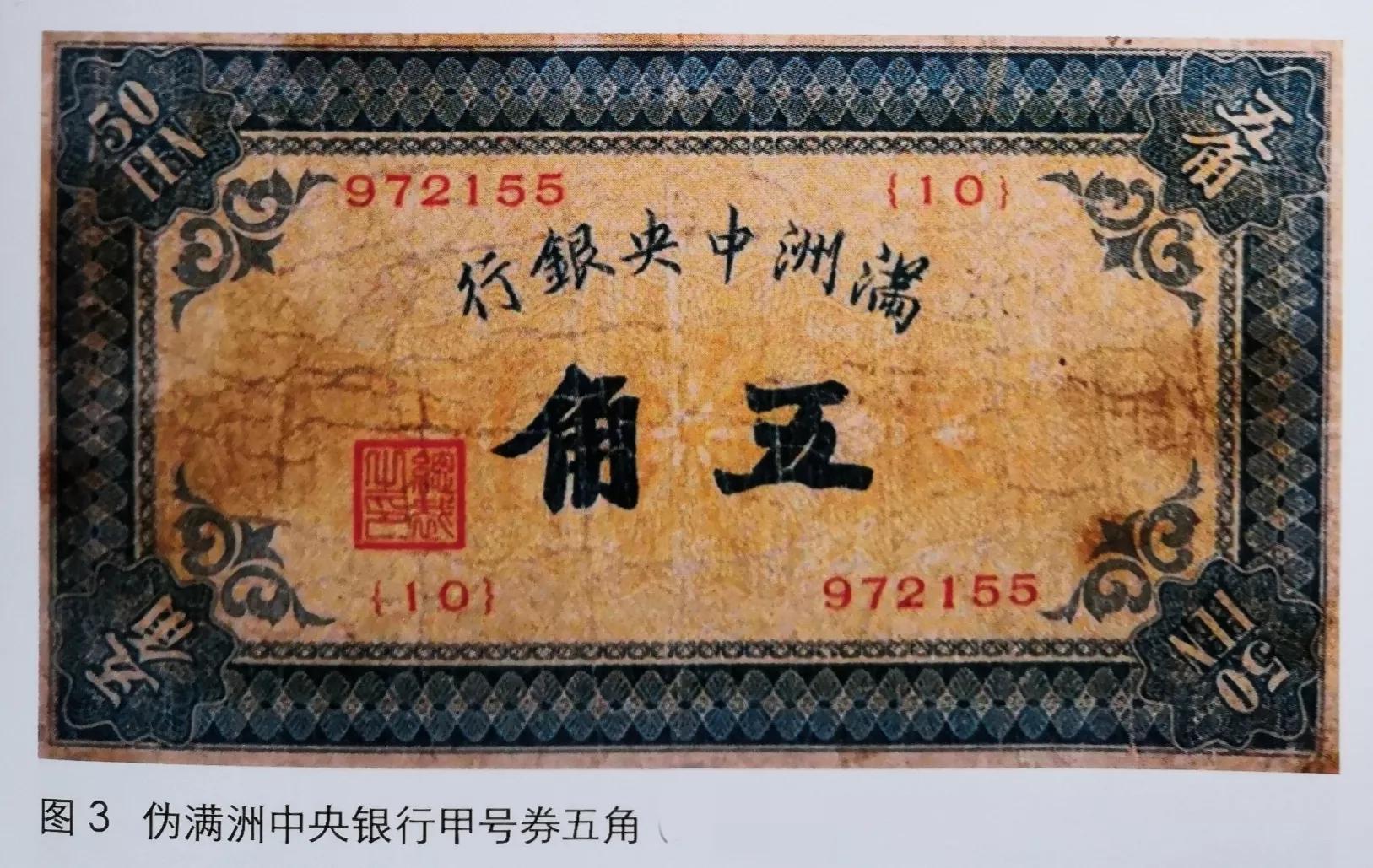 中央銀行最新,中央銀行最新，一場(chǎng)探索自然美景的鼓舞之旅