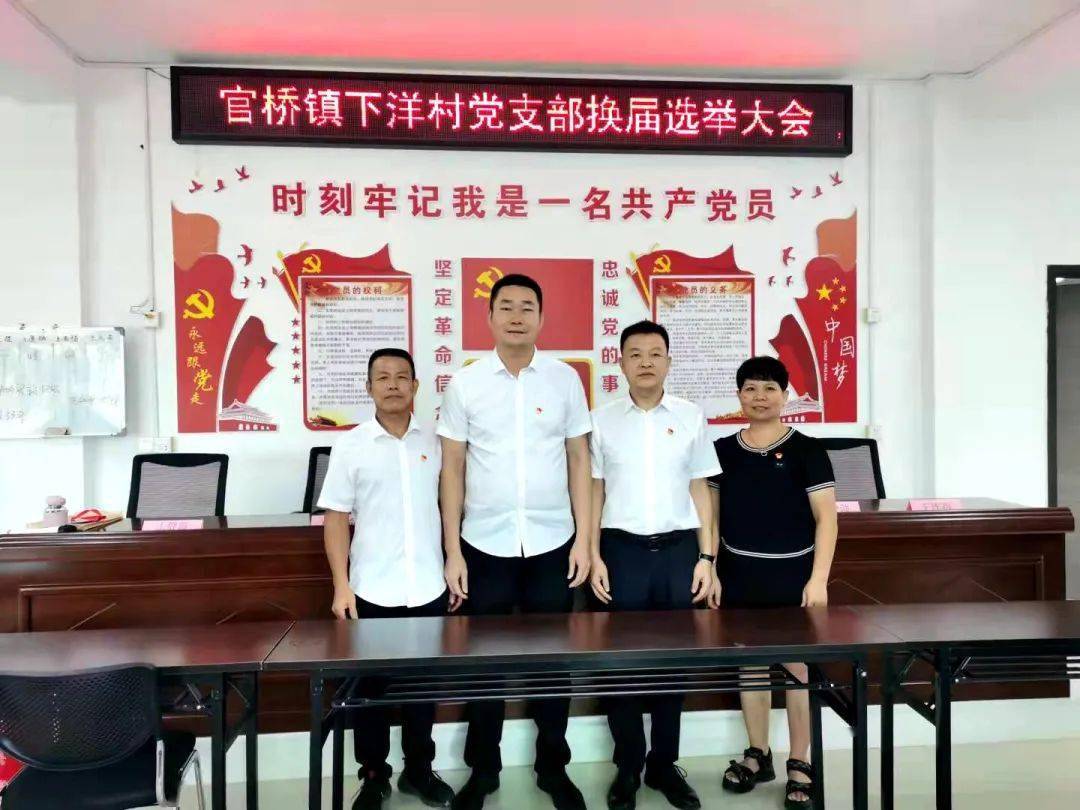 官橋最新熱點(diǎn)新聞聚焦，傳遞實(shí)時資訊速遞