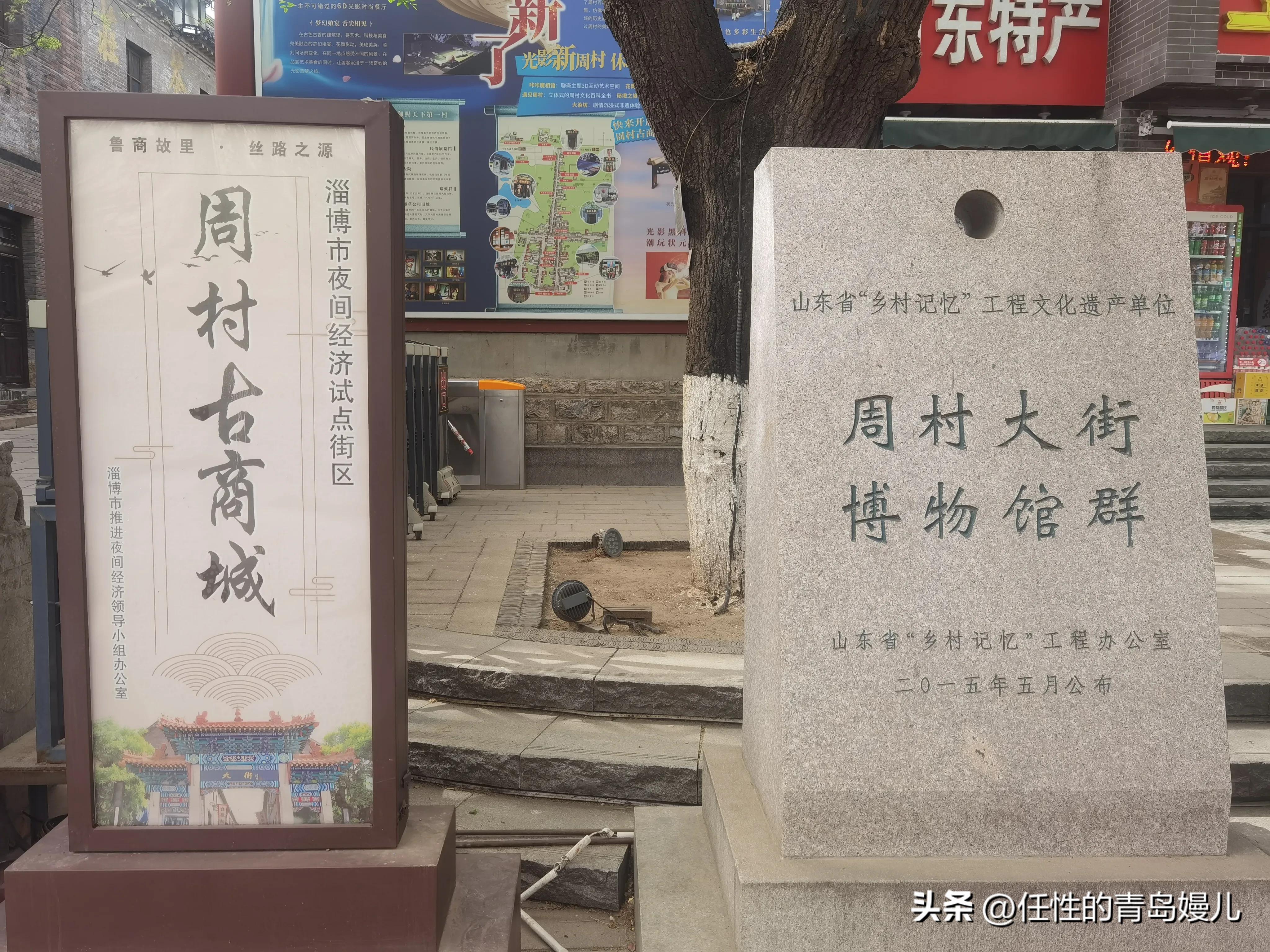 最新章丘群加入指南，步驟詳解，快速參與討論！