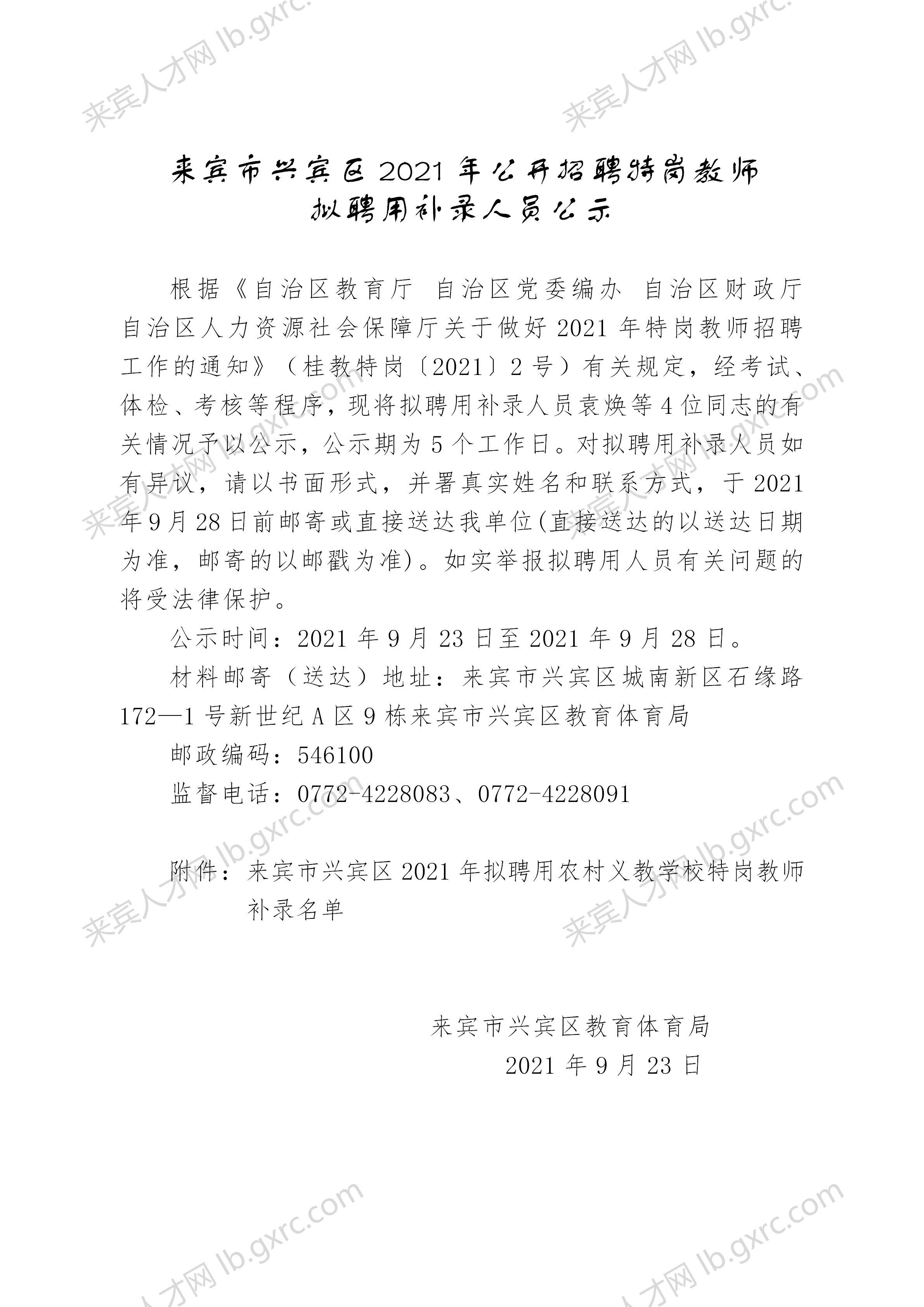 小巷隱藏寶藏揭秘，最新來賓公示與特色小店獨特魅力展示