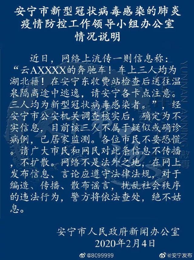 網(wǎng)易疫情最新通報，科技重塑防護(hù)體驗