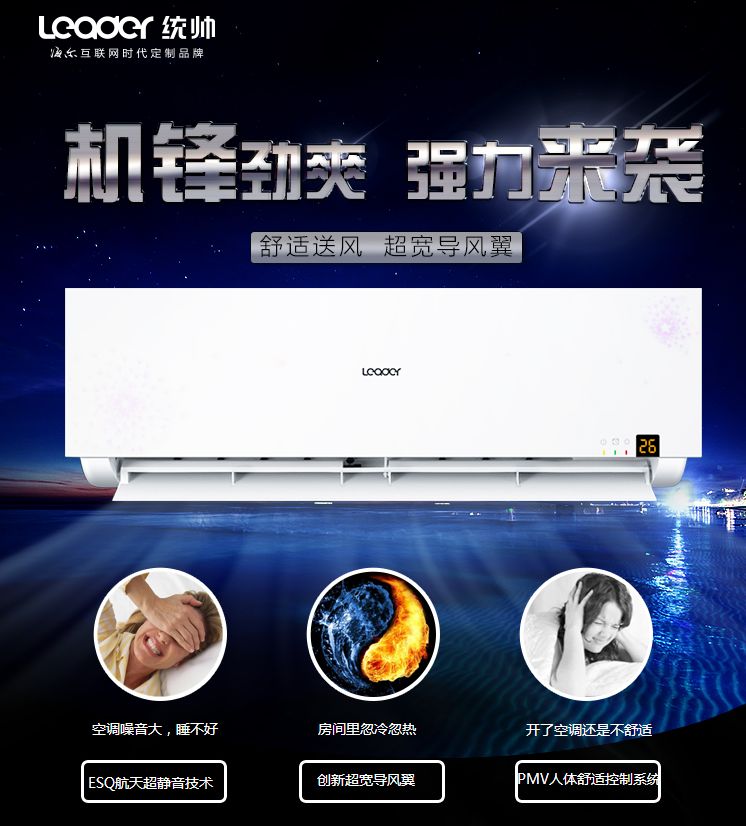 統(tǒng)帥最新款操作指南，零基礎(chǔ)入門，輕松掌握新技能