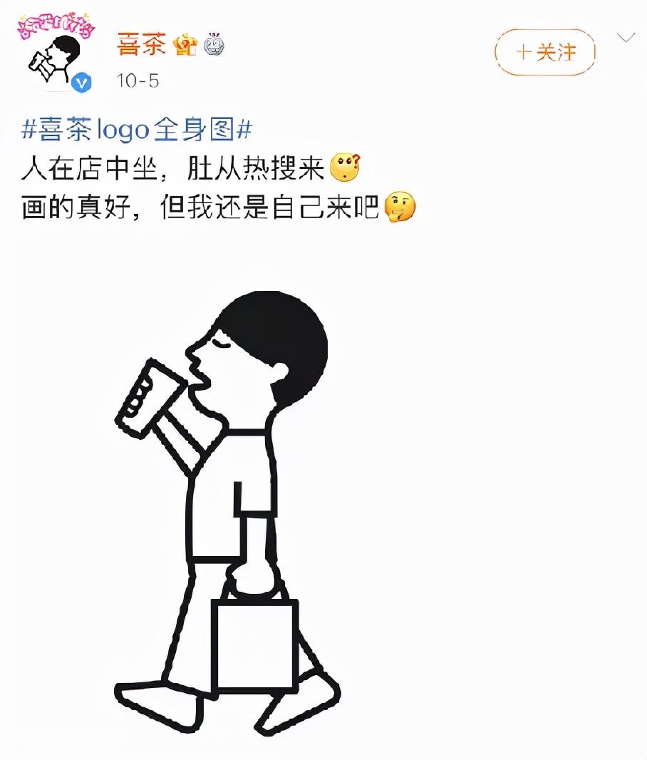 喜茶新Logo揭曉，揭秘品牌新形象設計與內(nèi)涵的升級之路