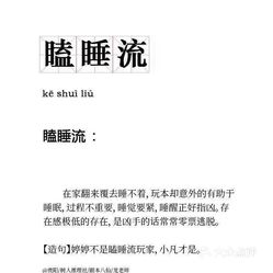 最新劇本殺推理，變化提升自信，智慧鑄就輝煌成就