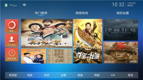 最新劇集影院大放送，一次過癮的觀影體驗！
