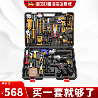 德國最新工具，科技重塑未來，生活觸手可及的新時代利器