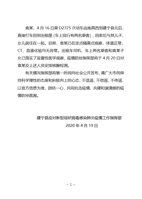 肺熱最新通報，科技新品引領(lǐng)未來治療新境界，體驗震撼肺熱治療！