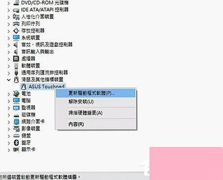 筆記最新系統(tǒng)，溫馨有趣的日常故事記錄