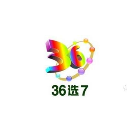 最新36選7，時代背景下的獨特現(xiàn)象探究