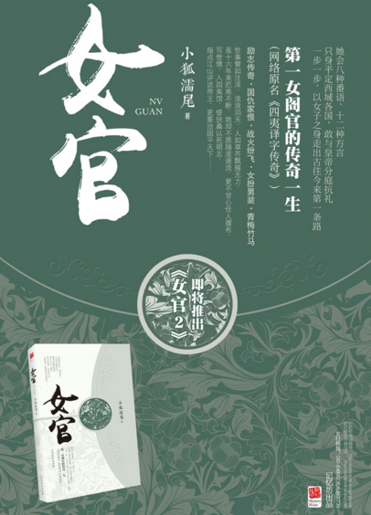 女官韻最新,女官韻最新，學習變化中的自信與成就感