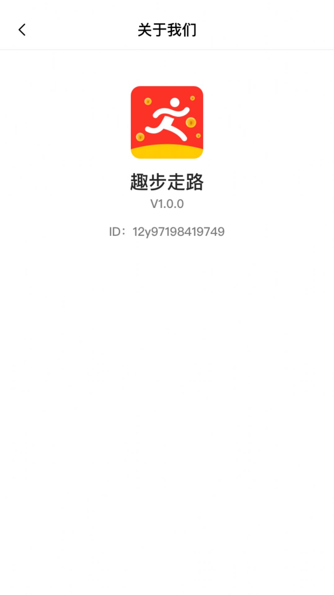 趣步3最新引領(lǐng)潮流風暴，開創(chuàng)全新運動風尚時代！