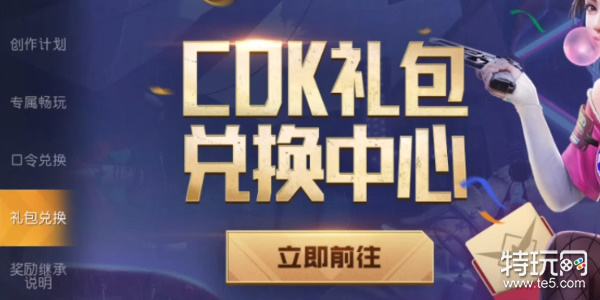 揭秘獨特小店Cokey最新兌換碼，探索小巷深處的驚喜寶藏