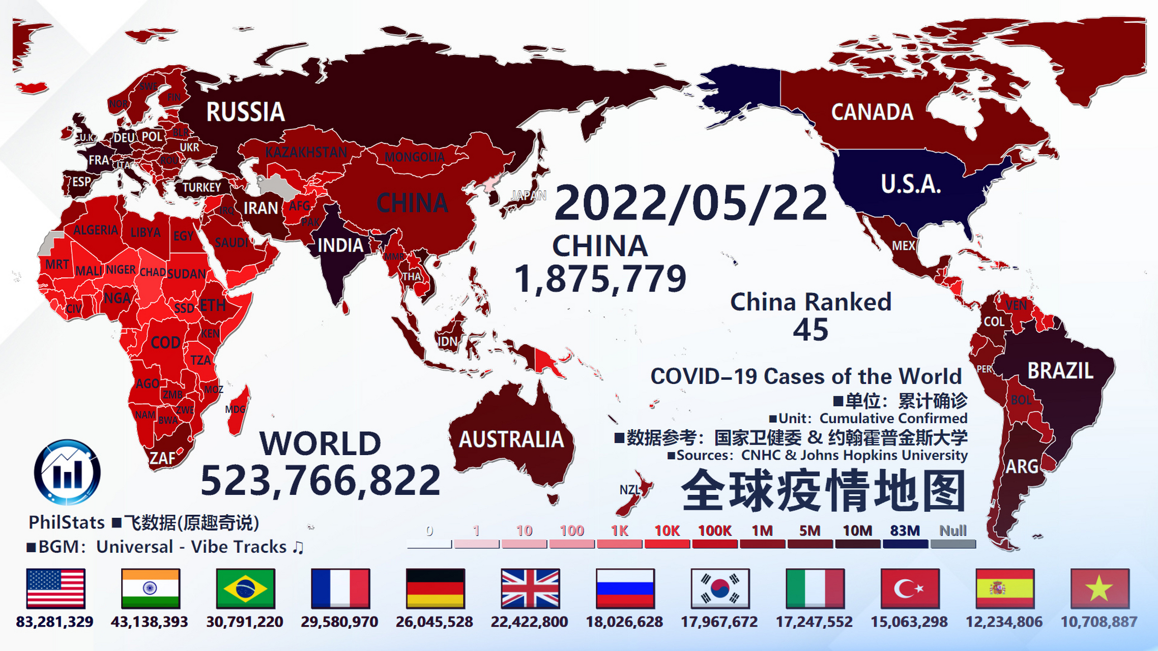 全球疫情最新動(dòng)態(tài)，變化中的學(xué)習(xí)之旅，鑄就自信與力量