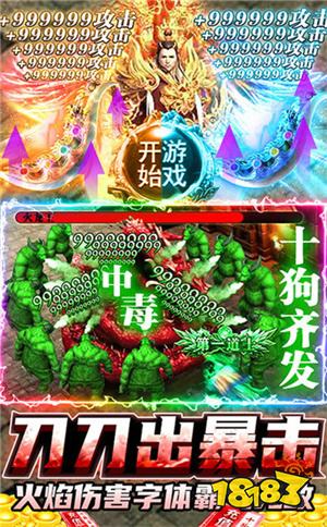 最新中變合擊攻略，輕松掌握無敵戰(zhàn)術(shù)！