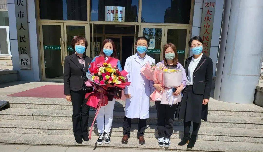 大慶最新出院，變化、學(xué)習(xí)與自信的力量展現(xiàn)新生