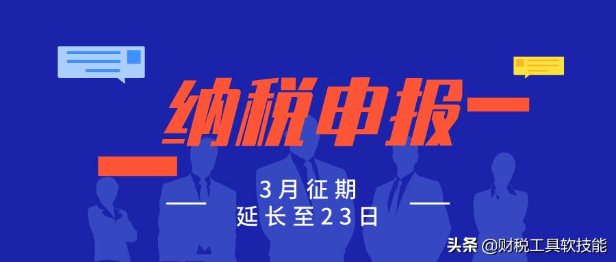 最新勾選期限，開(kāi)啟自然美景探索之旅
