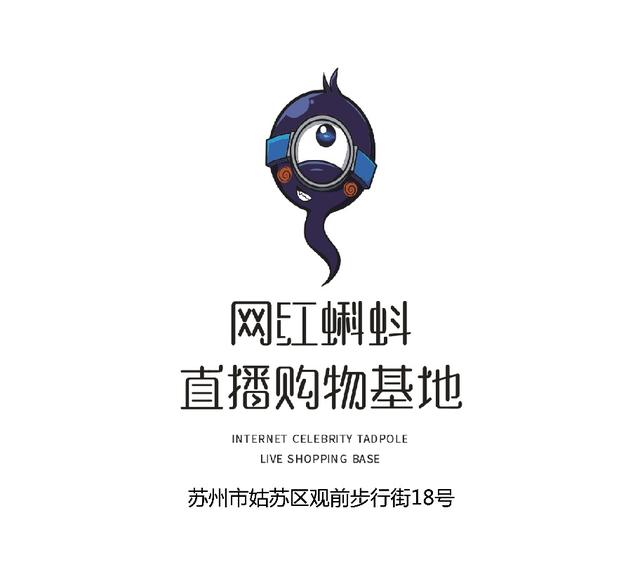 蝌蚪網(wǎng)全新升級(jí)，帶你暢游知識(shí)海洋，最新網(wǎng)上探索體驗(yàn)！