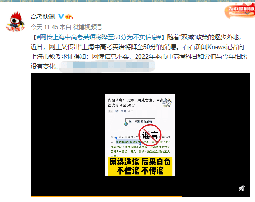 上海辟謠最新消息，自信與成長旋律在浦江之畔奏響壯麗篇章