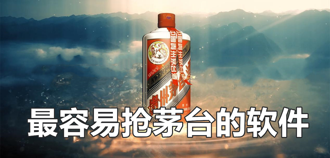 最新?lián)屆┡_平臺盛行，數(shù)字時代的搶酒大戰(zhàn)與變革同步前行