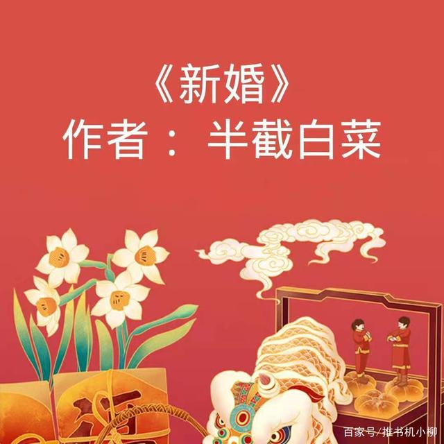 半截白菜小說最新更新，自然之旅的心靈覺醒之旅
