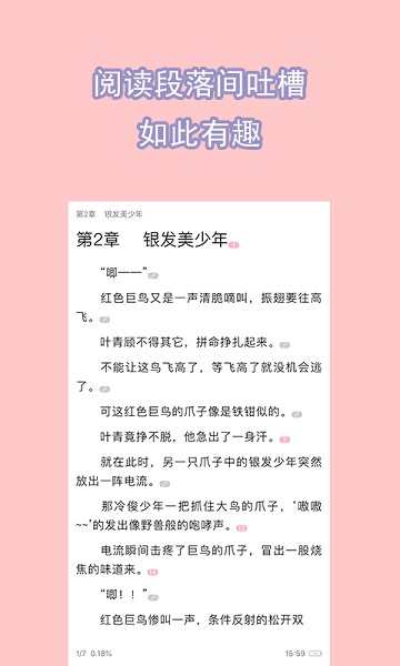 關(guān)于探索自然美景的旅行指南，警惕非法破解版權(quán)風(fēng)險(xiǎn)