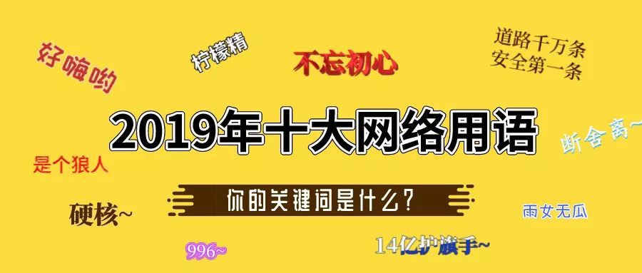 網(wǎng)絡(luò)最新句子風(fēng)潮，演變與影響力的深度解析