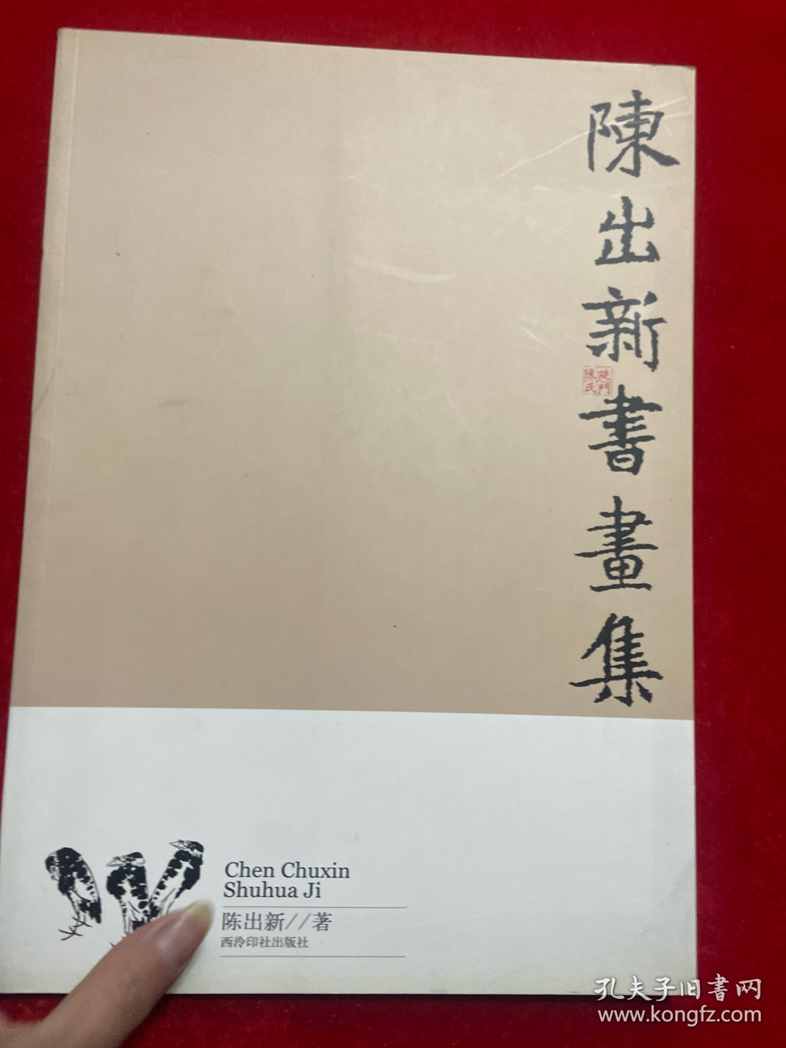陳壯新作，溫馨日常的歡樂(lè)時(shí)光瞬間