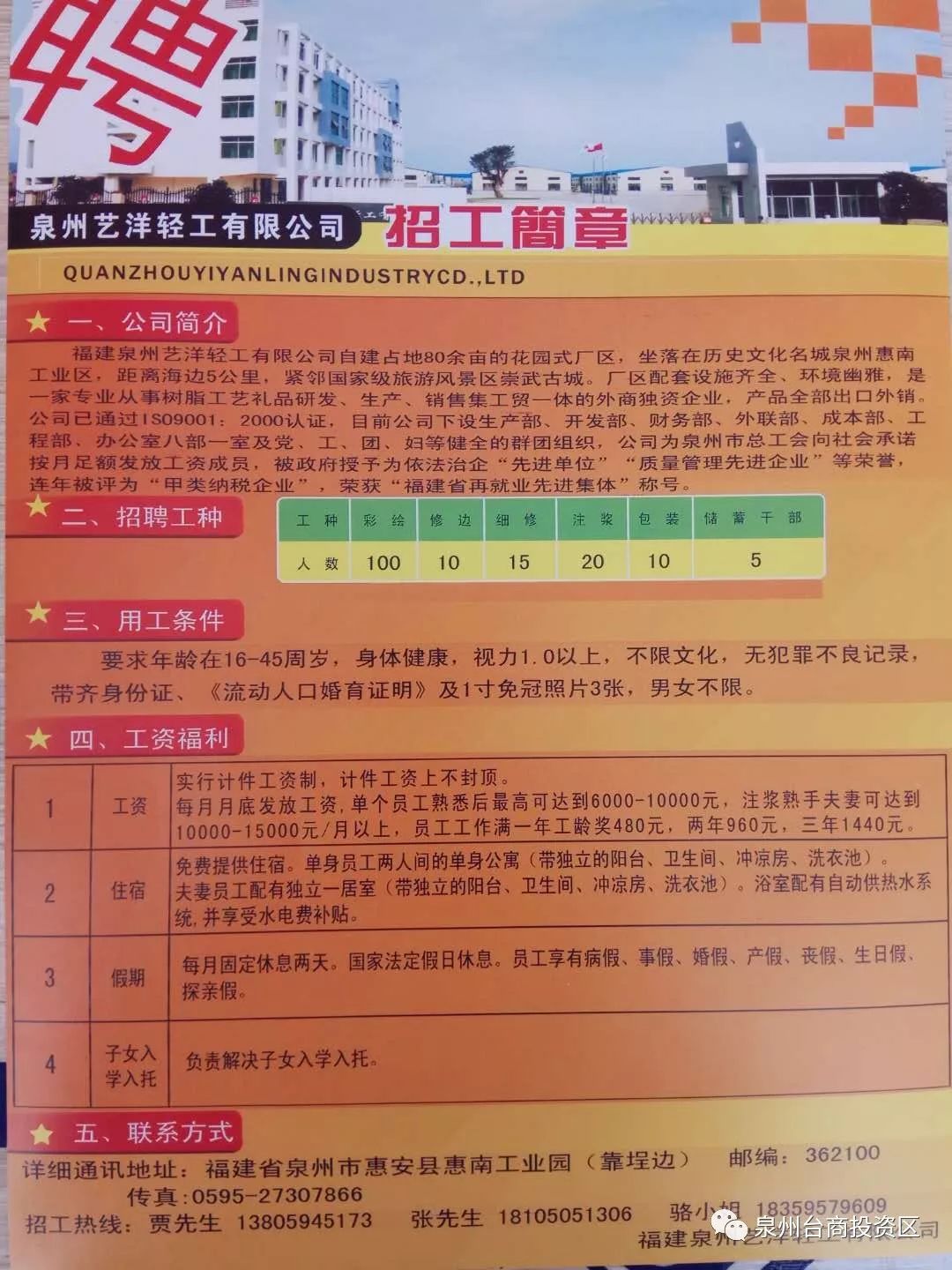 策勒招聘信息揭秘，小巷特色小店的獨(dú)特魅力招聘啟事