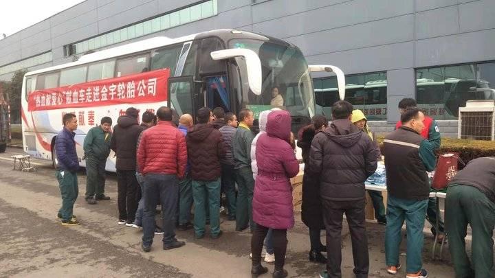 山東輪胎廠啟航招募季，加入革命軍，開啟自信人生之旅！