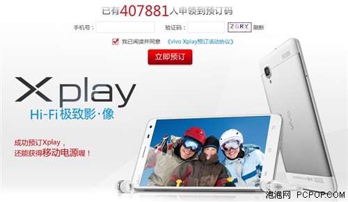Xplay7最新資訊，科技尖端重塑生活體驗(yàn)