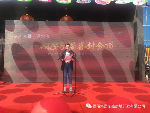 灤縣皓盛集團，最新動態(tài)展現(xiàn)變化中的力量與成長旋律