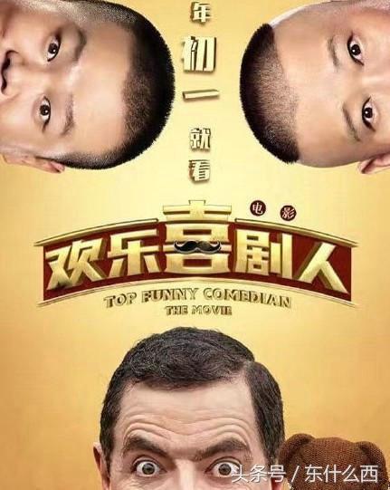 憨豆先生新片上映，科技與生活的前衛(wèi)碰撞，探索未來(lái)生活的魅力