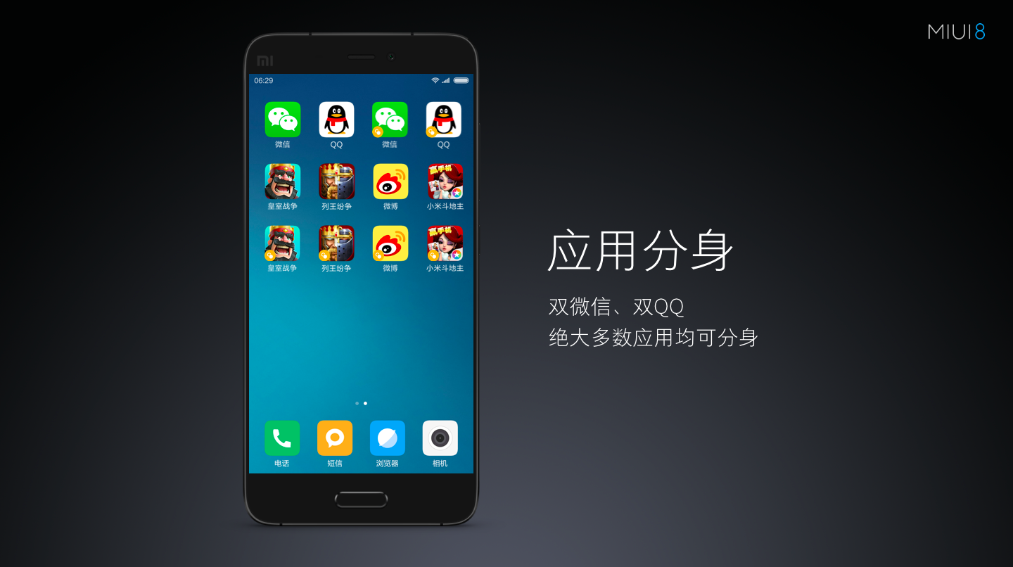 MIUI 8最新開發(fā)版，科技與藝術(shù)的融合之旅