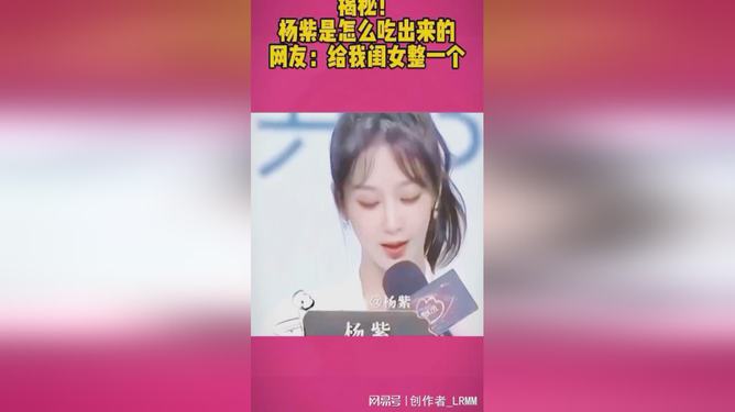 納豆演員，獨(dú)特藝術(shù)人生的探索之旅