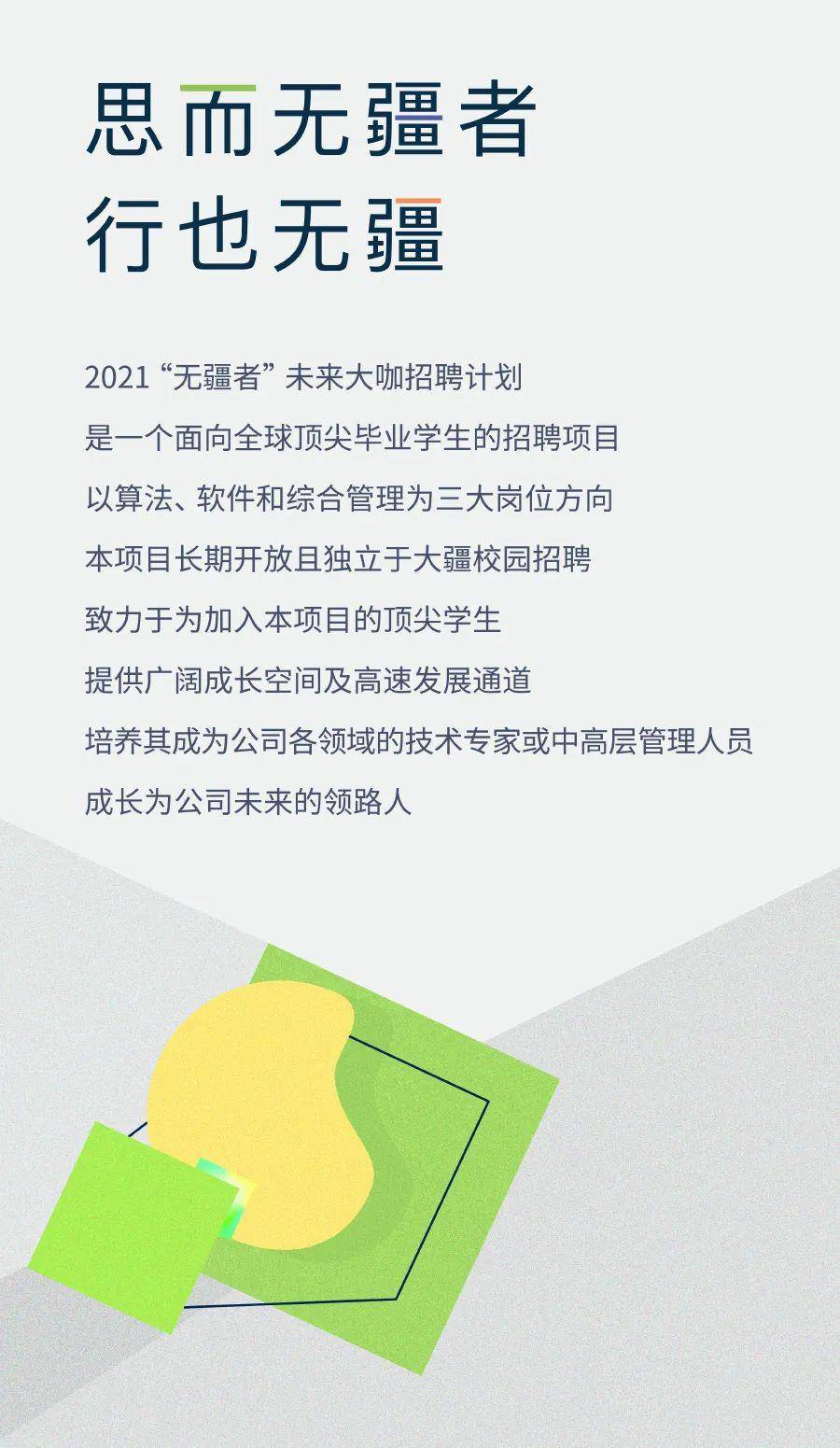 染者無(wú)疆最新招聘信息揭曉，啟程探索自然美景的旅行之旅