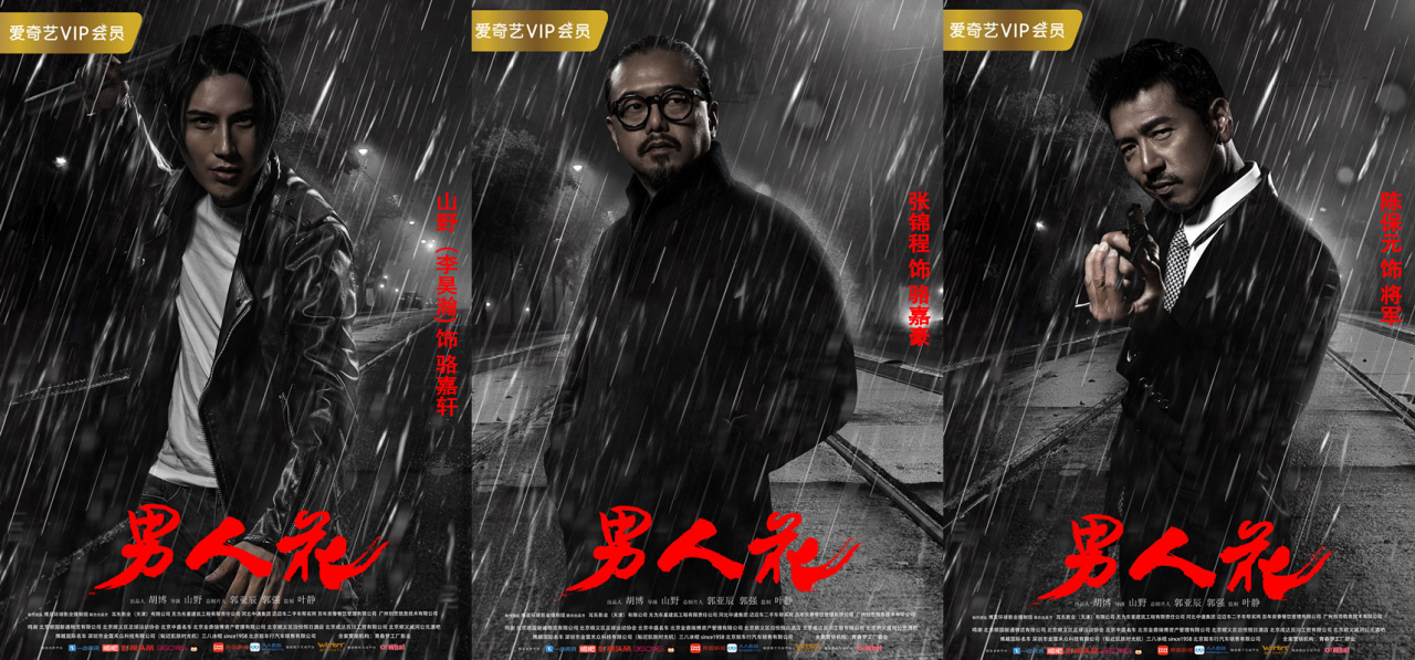 男人電影網(wǎng)站——影視新紀(jì)元，科技之光探索之旅