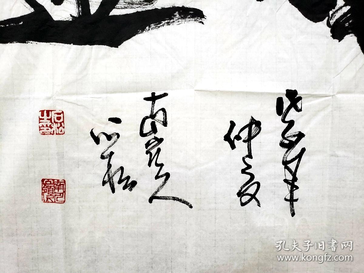 石松書法價格全面解析與評估指南，適合初學(xué)者與進(jìn)階用戶參考