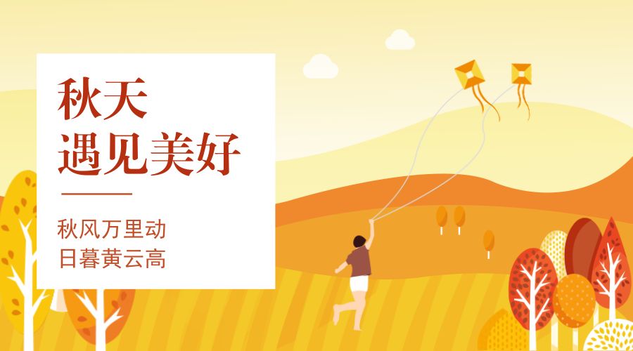 拔河比賽精彩瞬間，好詞、好句與感人段落匯總
