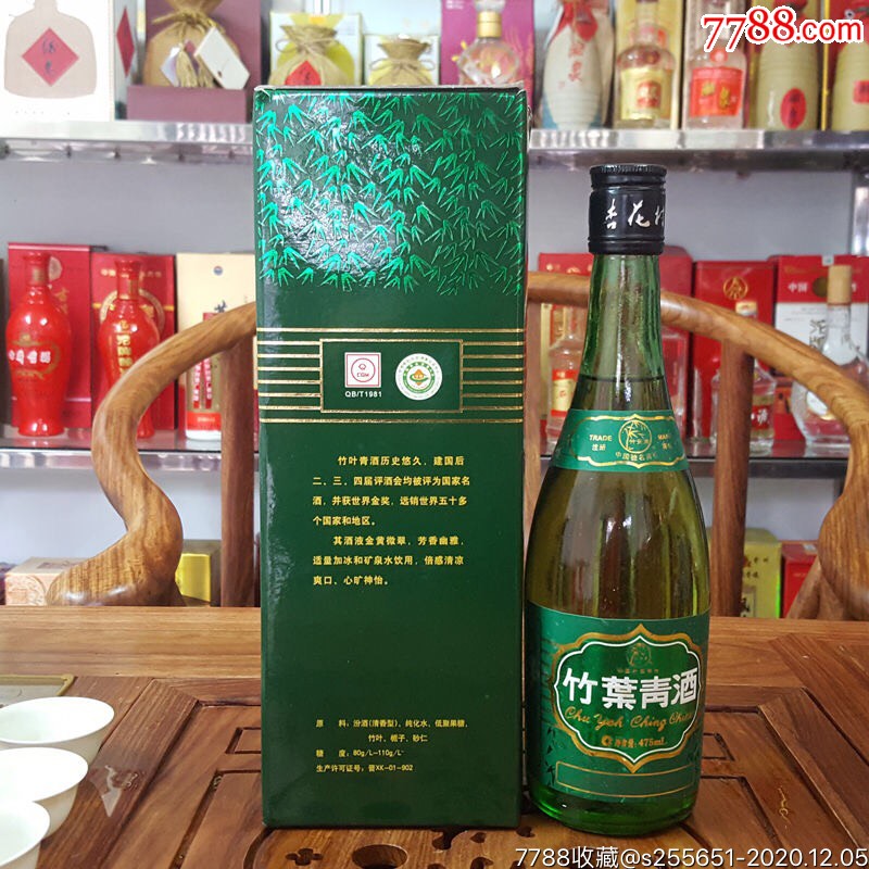 竹葉青酒價格深度解析，市場現(xiàn)狀與發(fā)展趨勢探討